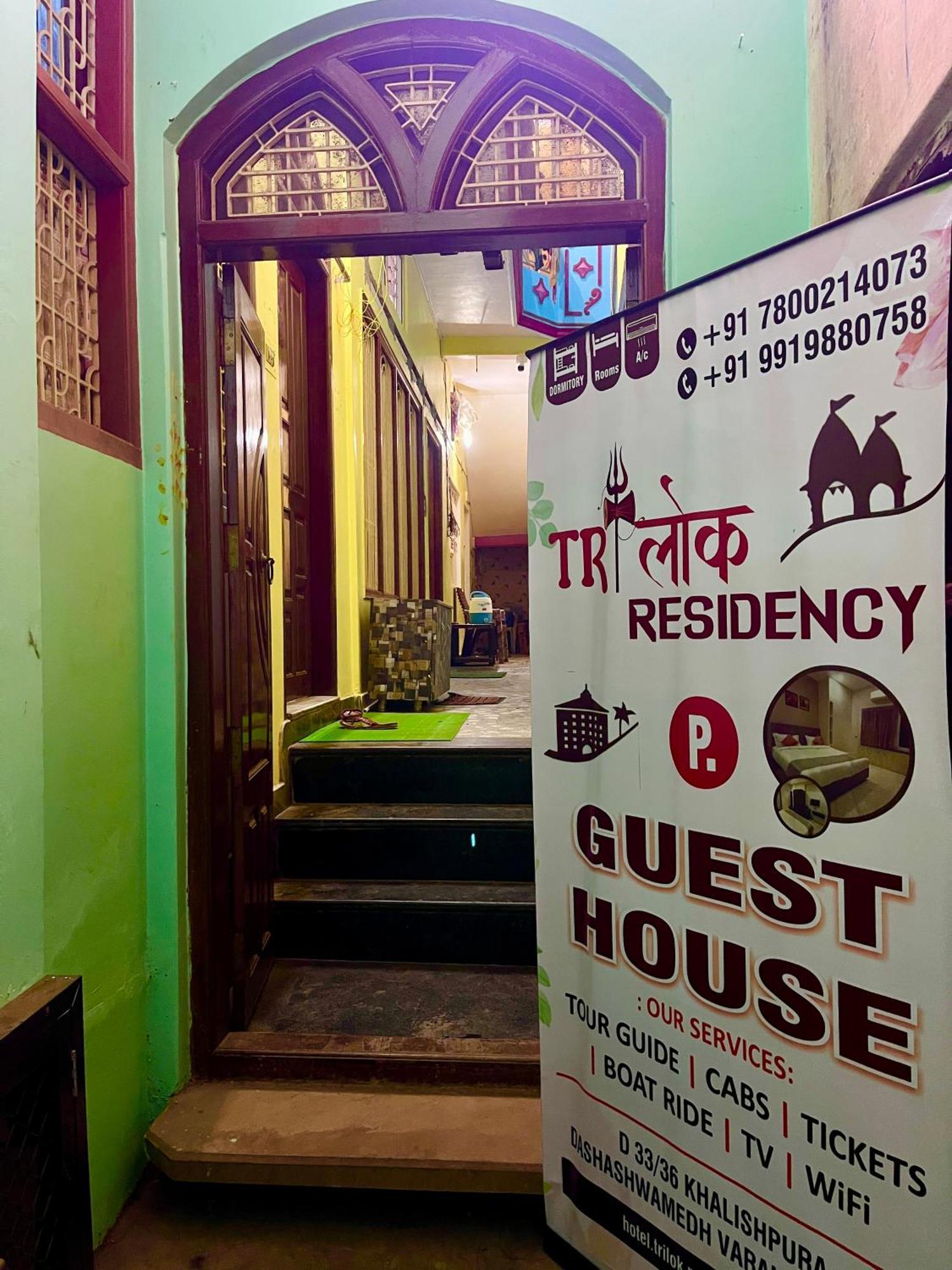 Trilok Residency - Dashashwamedh Varanasi Eksteriør bilde